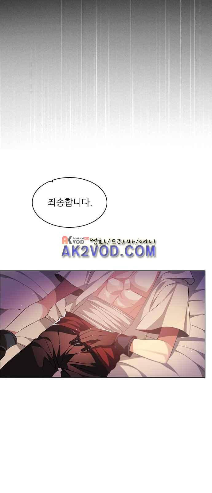 제로게임 97화 42