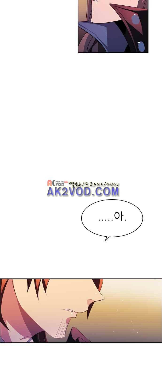 제로게임 97화 54