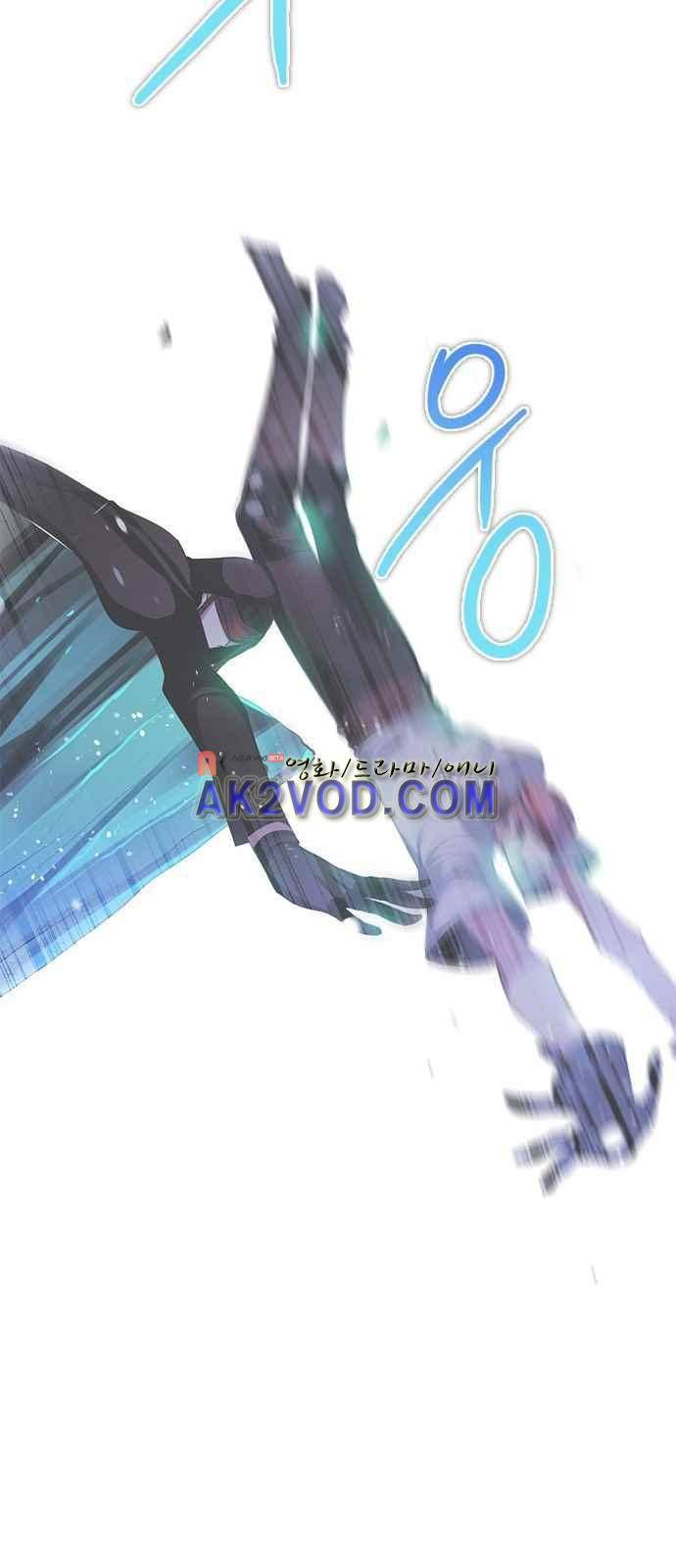 제로게임 97화 61