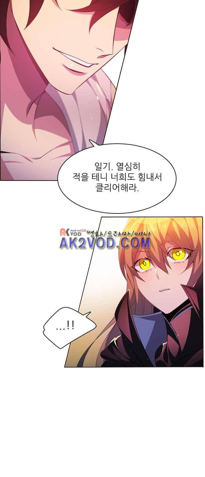 제로게임 97화 67