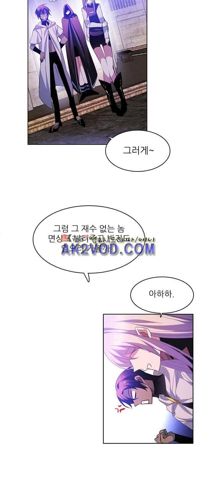 제로게임 97화 71