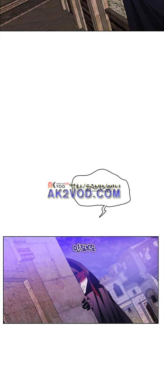 제로게임 97화 76