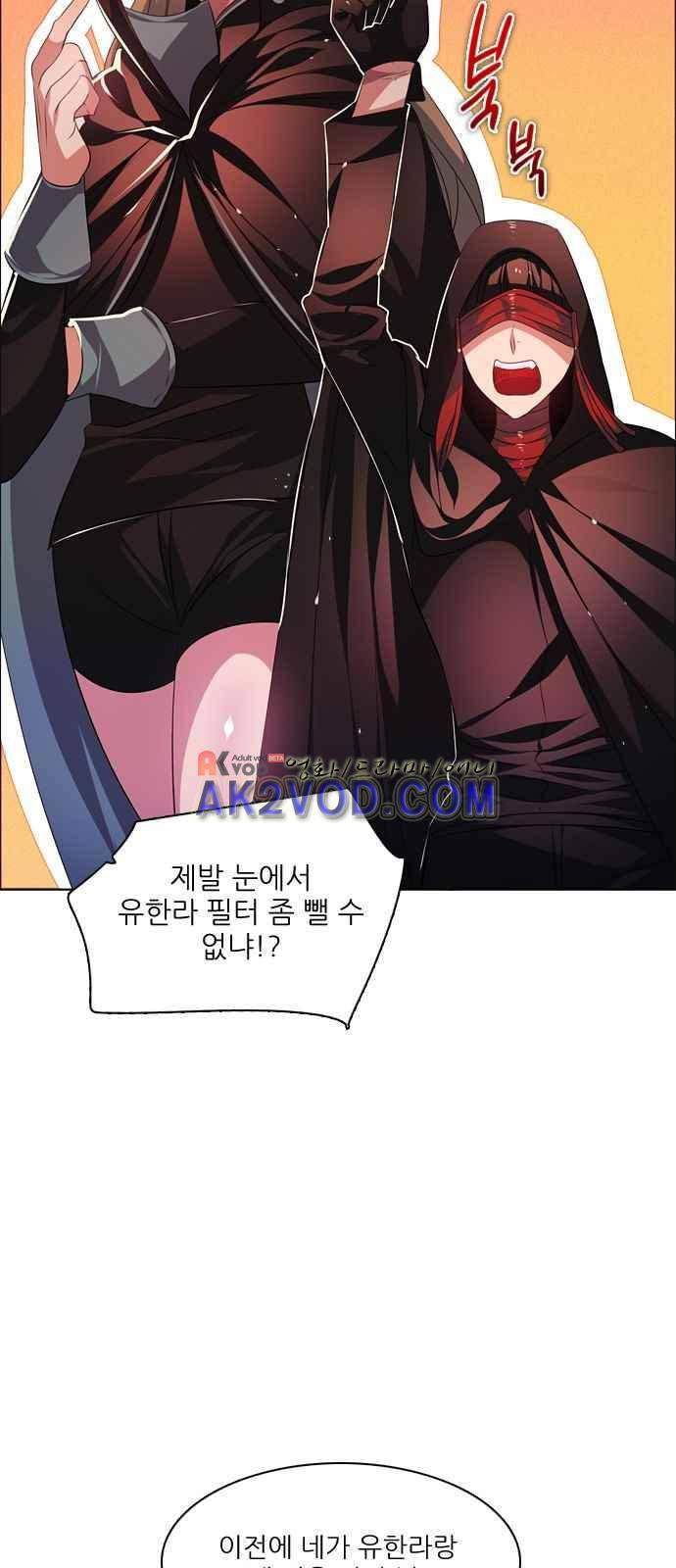 제로게임 97화 80