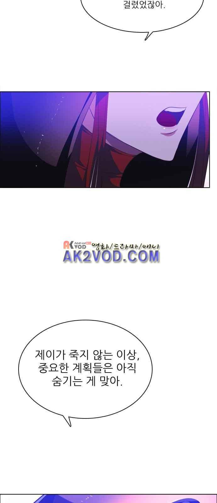 제로게임 97화 89