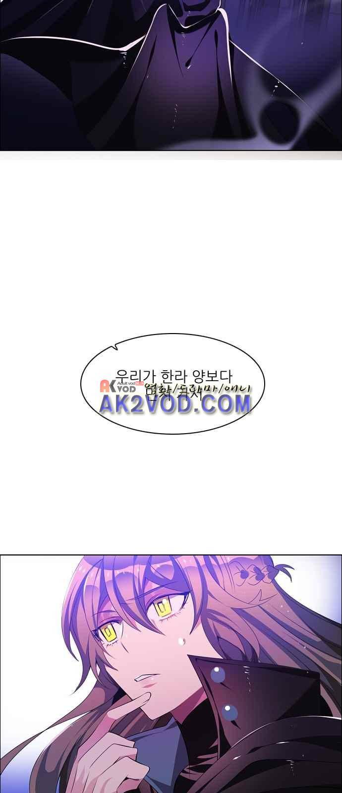 제로게임 97화 92