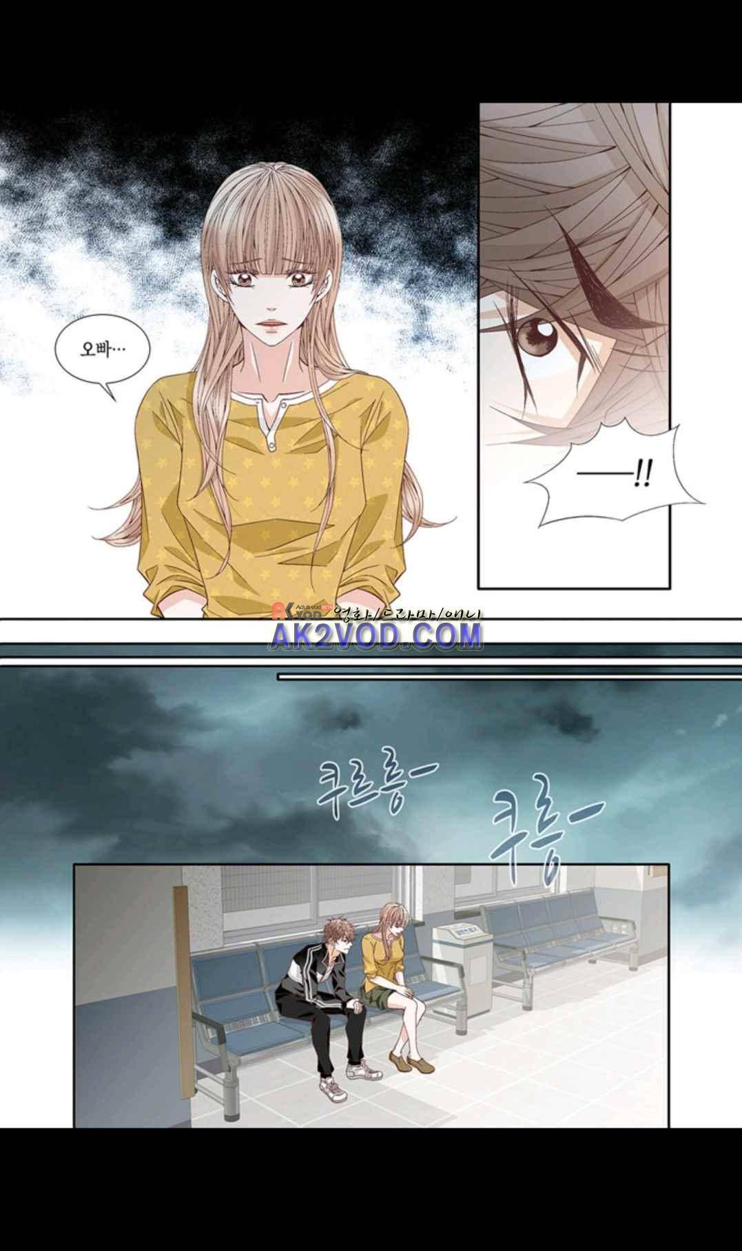 미치기 좋은 날 44화 6