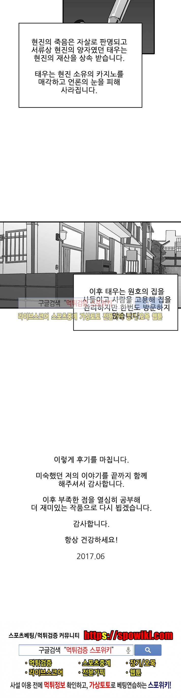 래빗풋 후기 3