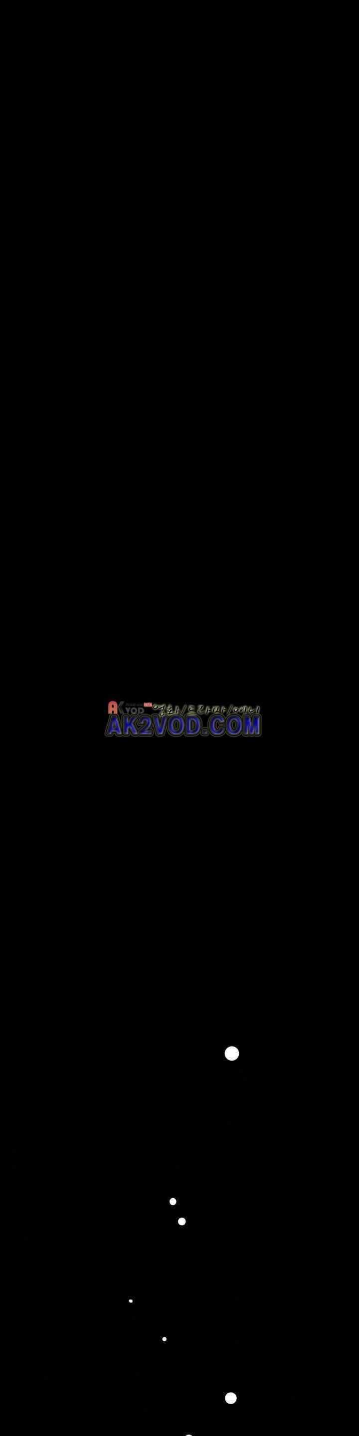 테라그램 53화 6