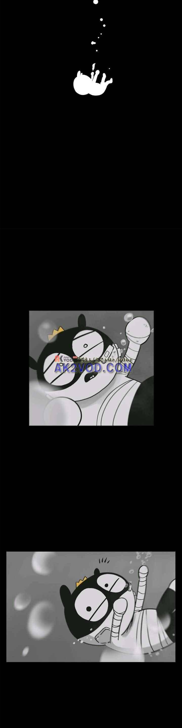 테라그램 53화 7
