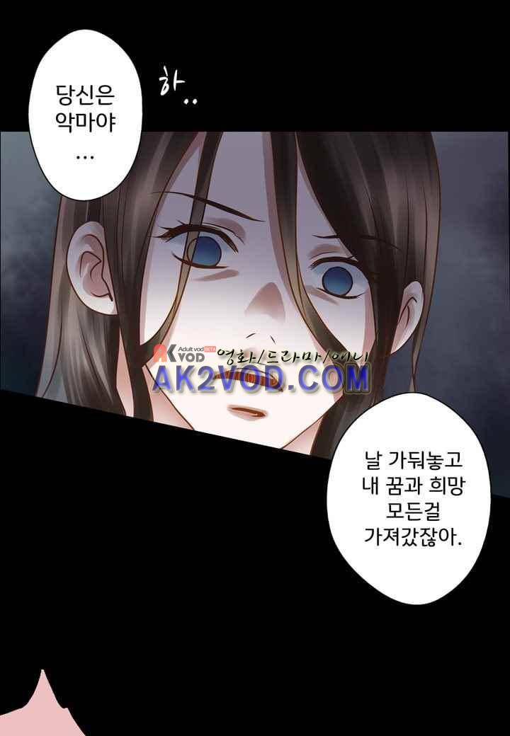 내 낭군님은 누구세요 35화 7