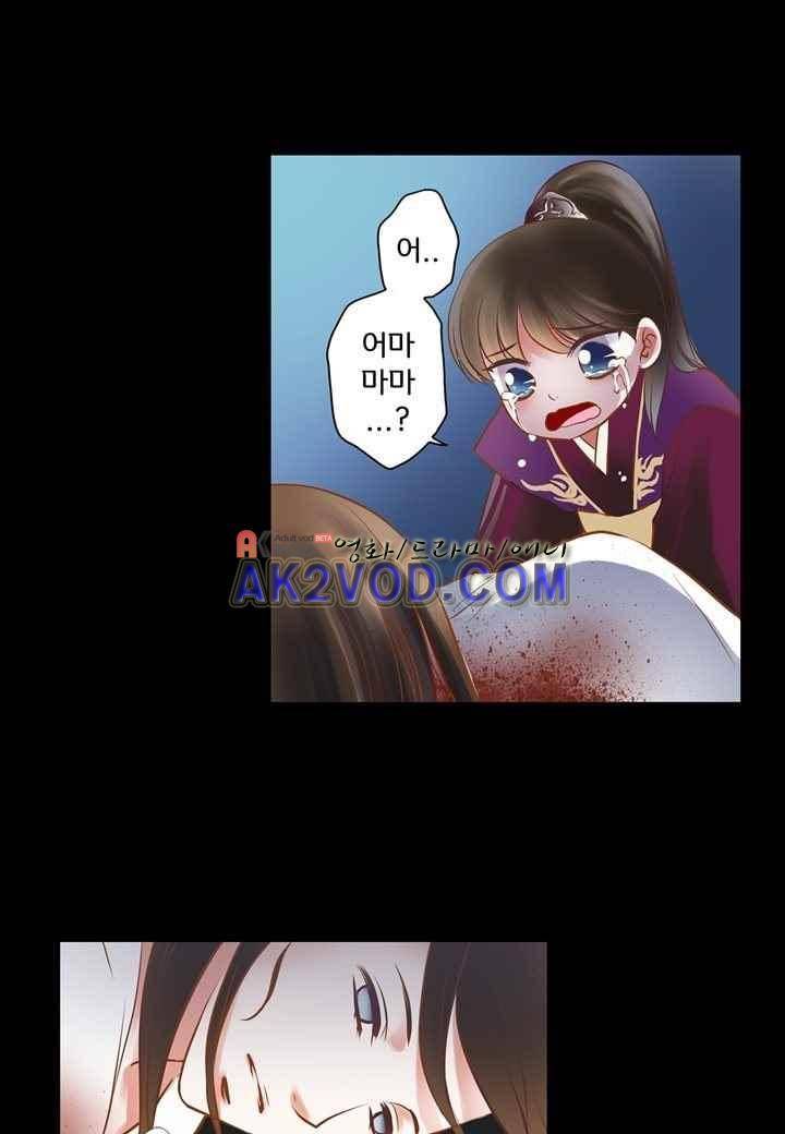 내 낭군님은 누구세요 35화 14
