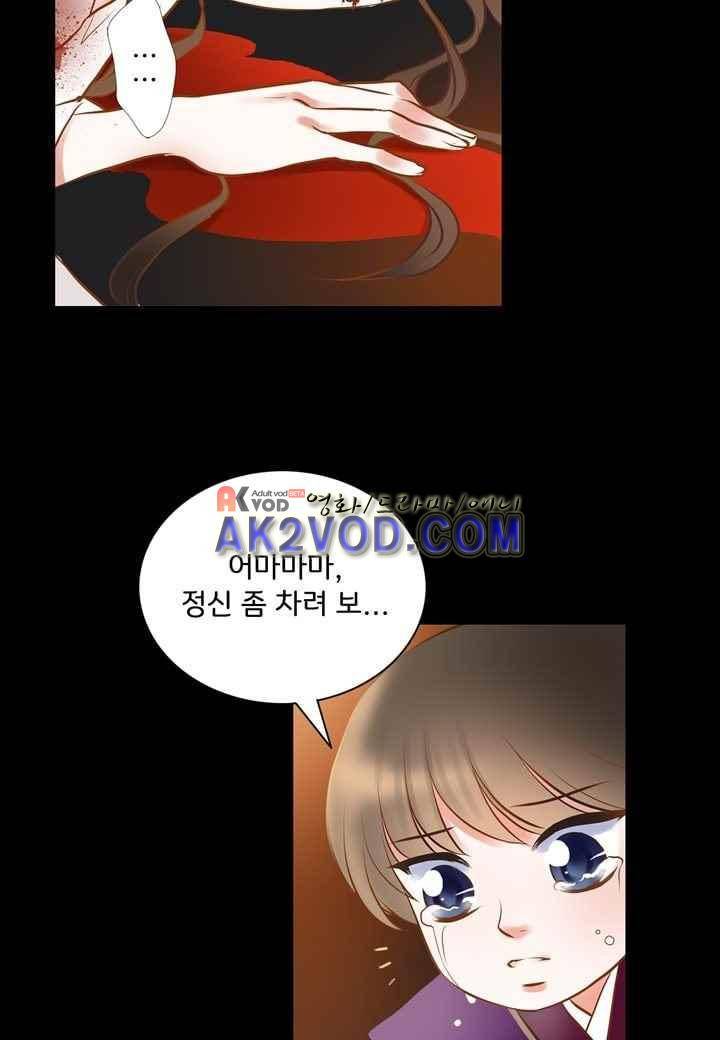 내 낭군님은 누구세요 35화 15