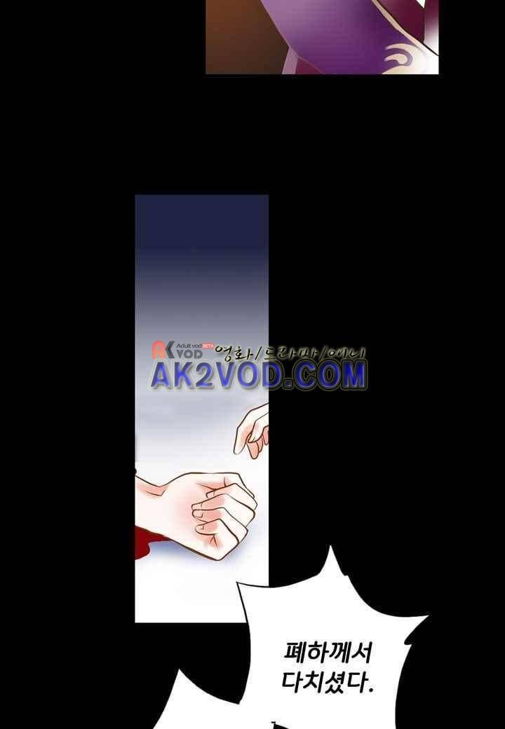 내 낭군님은 누구세요 35화 16