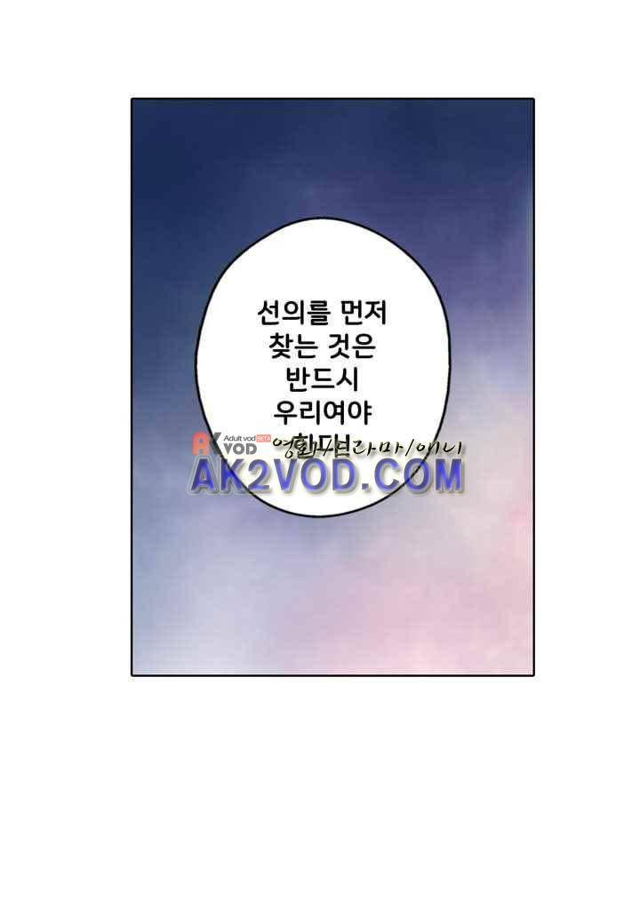 내 낭군님은 누구세요 35화 27