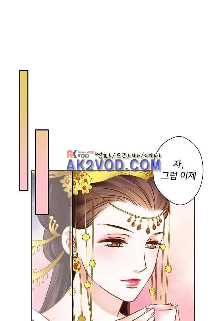 내 낭군님은 누구세요 35화 28