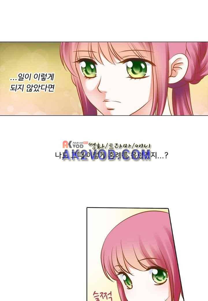 내 낭군님은 누구세요 35화 30