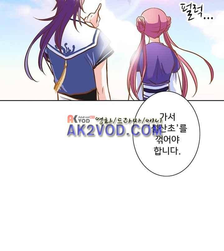 내 낭군님은 누구세요 35화 39