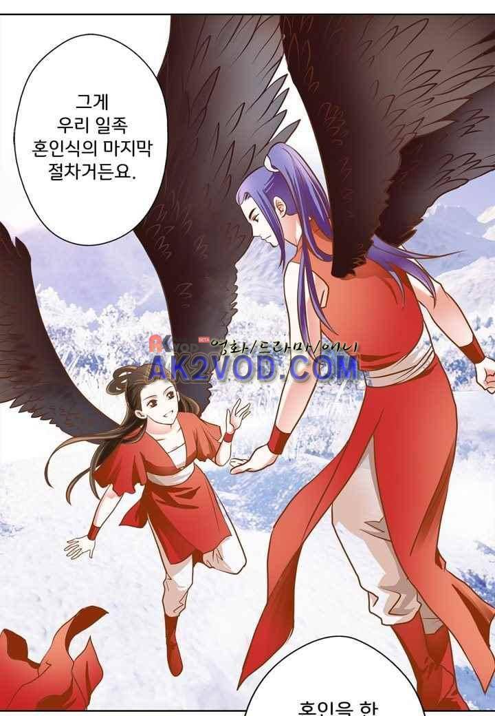 내 낭군님은 누구세요 35화 40