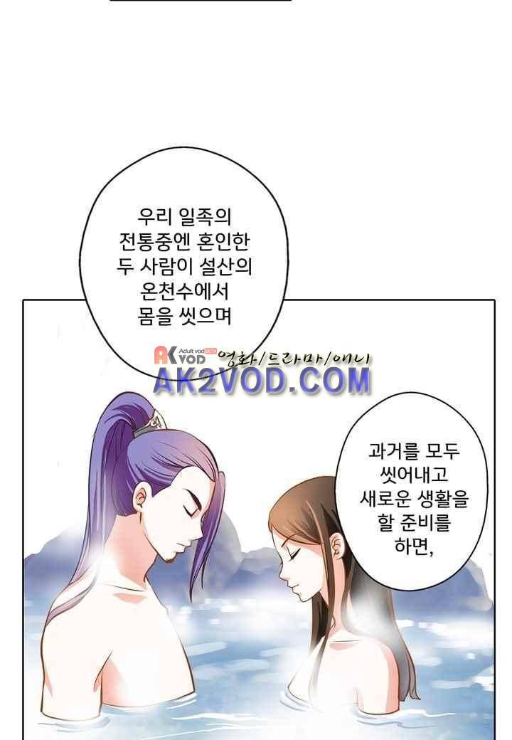 내 낭군님은 누구세요 35화 42