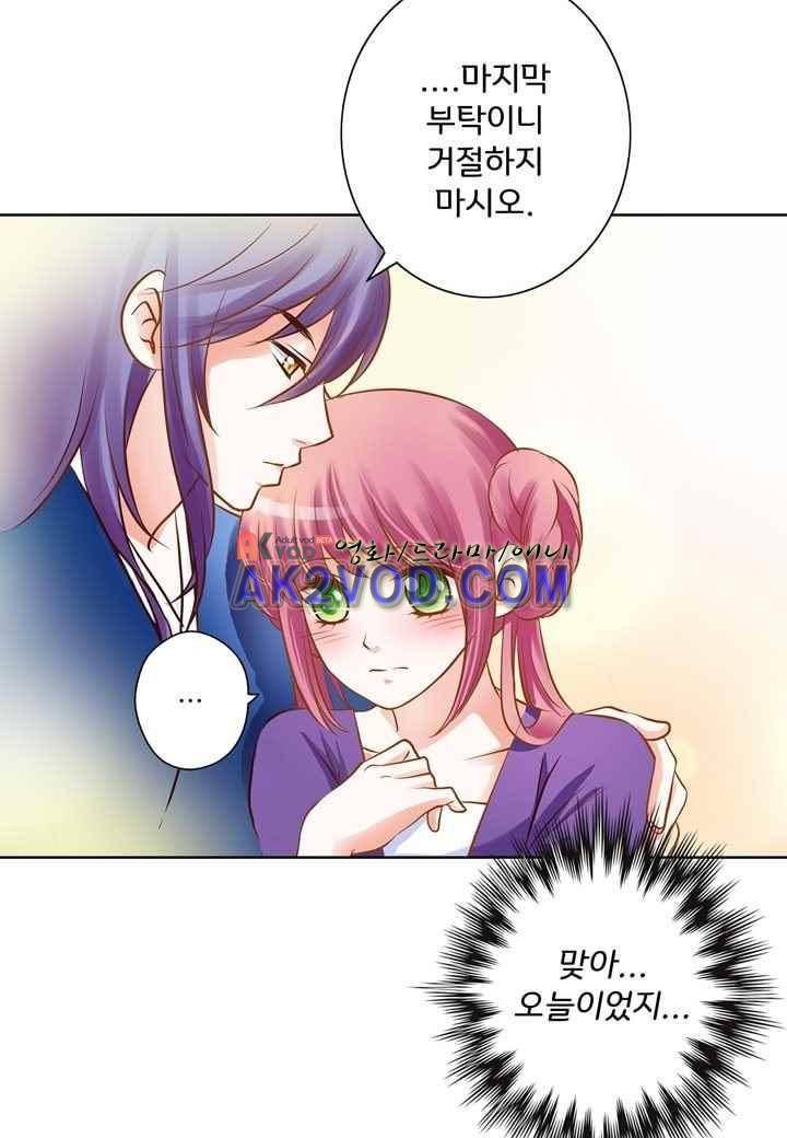 내 낭군님은 누구세요 35화 45