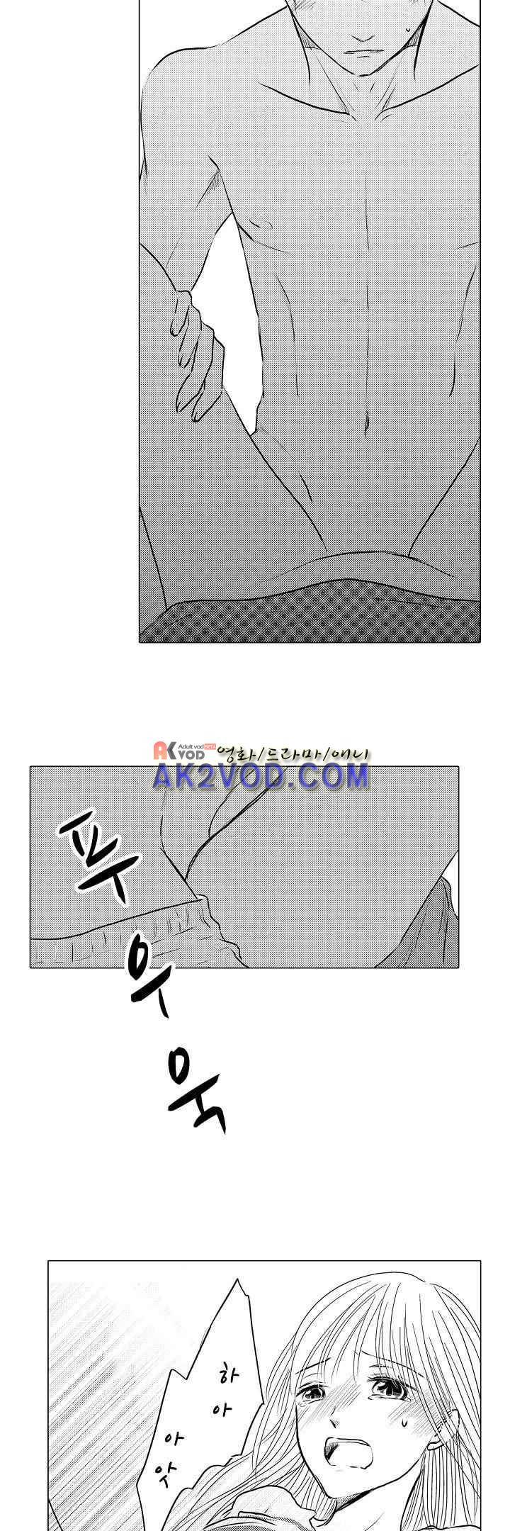 이러려고 시작한 과외가 아닌데! 18화 2