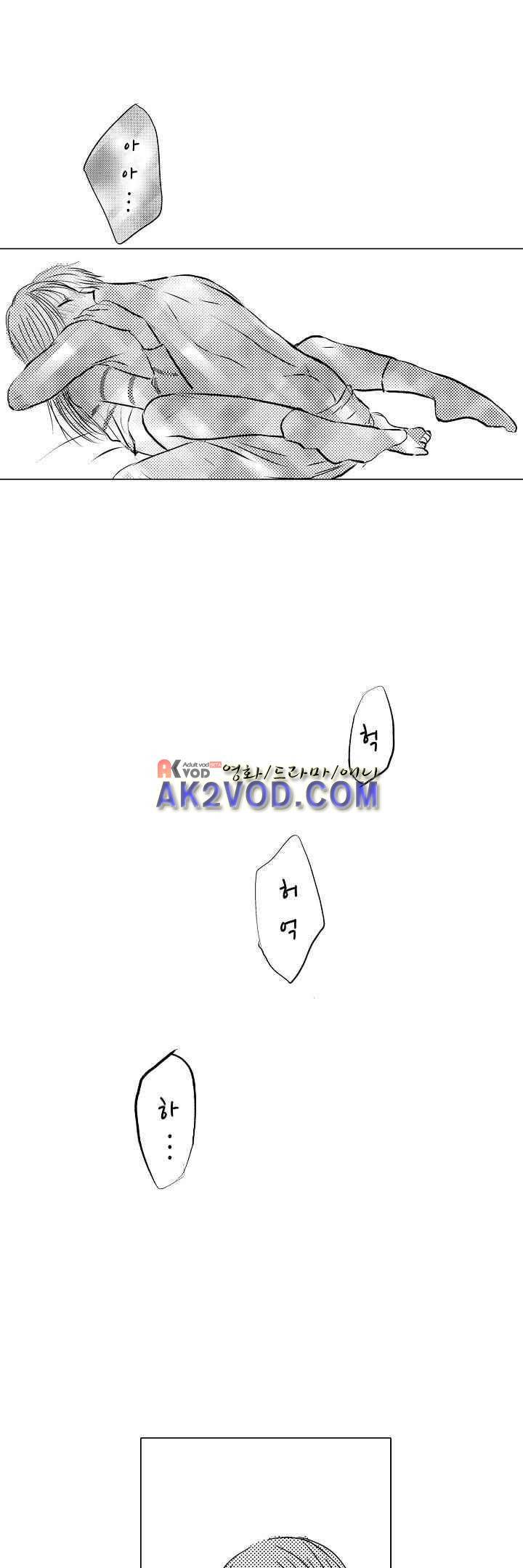 이러려고 시작한 과외가 아닌데! 18화 6