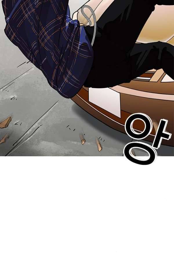 외모지상주의 187화 - <외전>진성이의 육아일기[2/2] 15