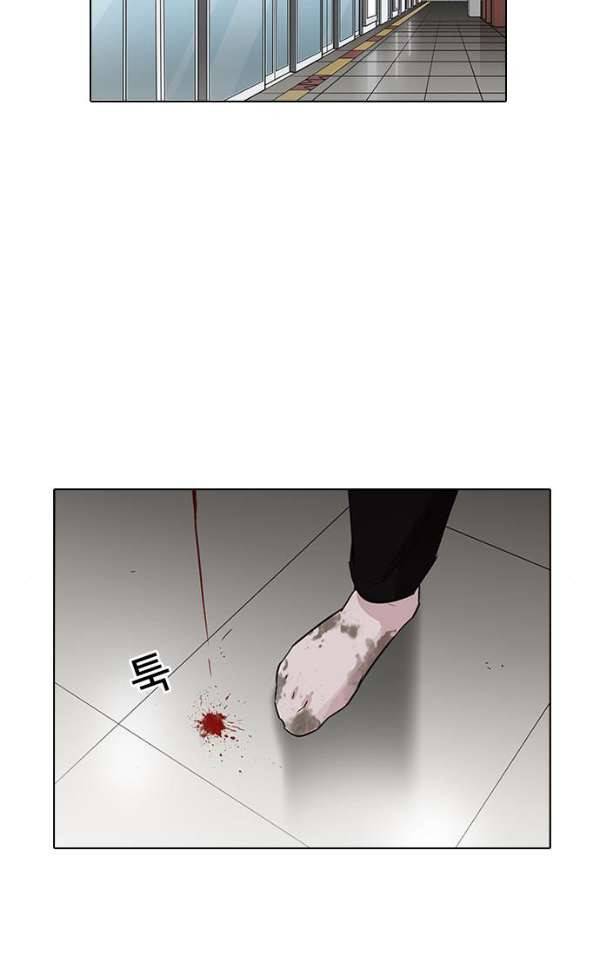 외모지상주의 187화 - <외전>진성이의 육아일기[2/2] 18