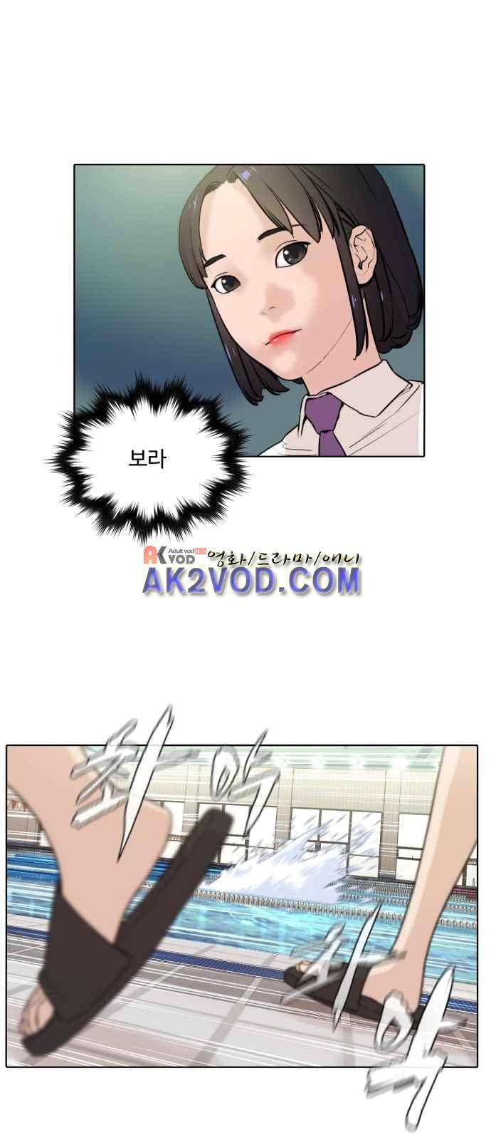 파도를 찾아라! 9화 10