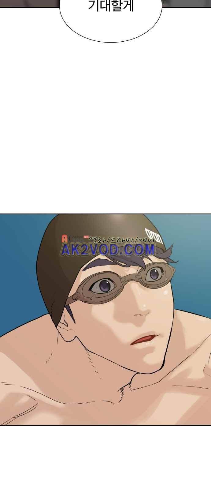 파도를 찾아라! 9화 21
