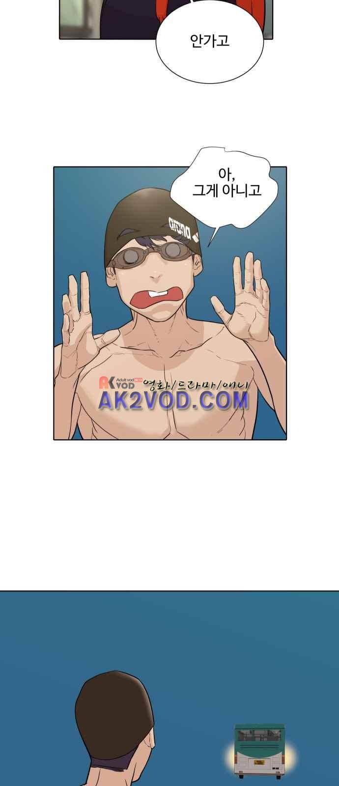 파도를 찾아라! 9화 23