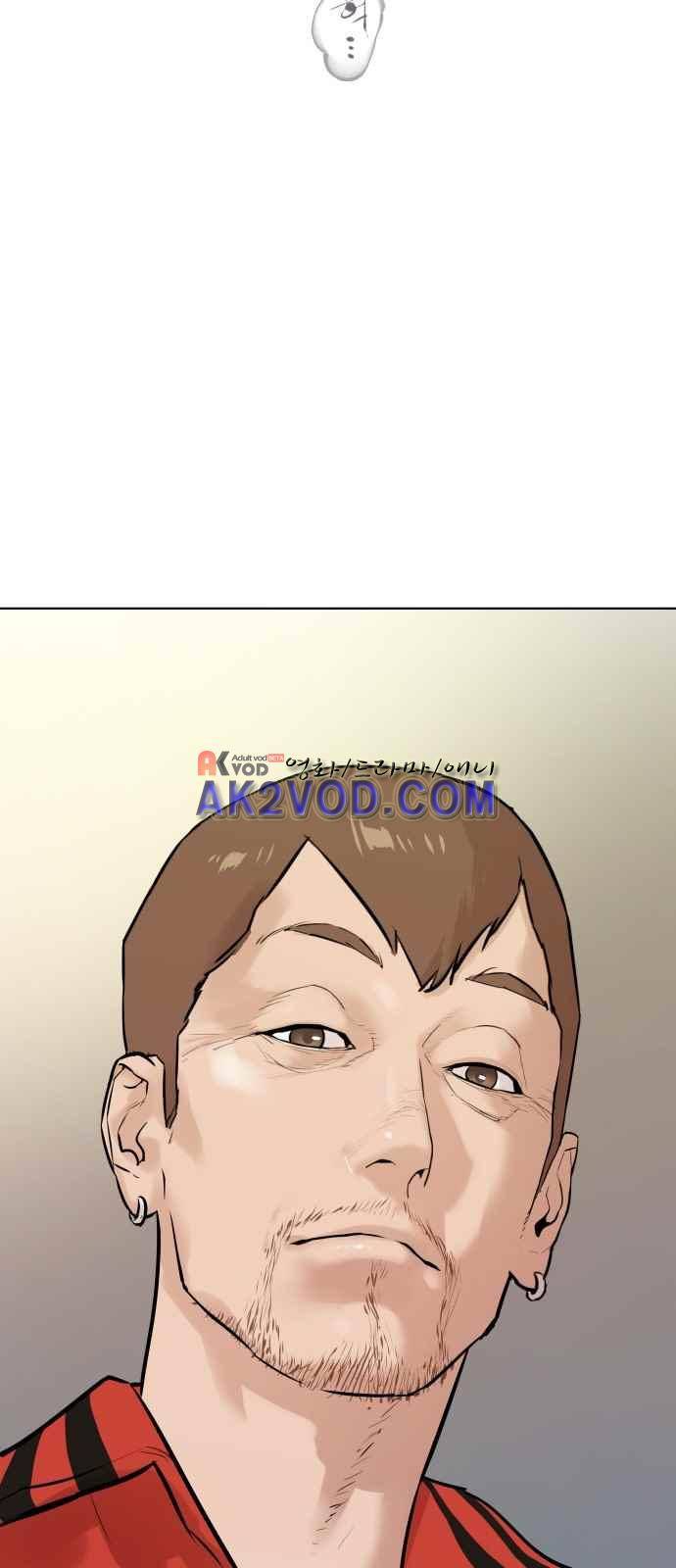 파도를 찾아라! 9화 39