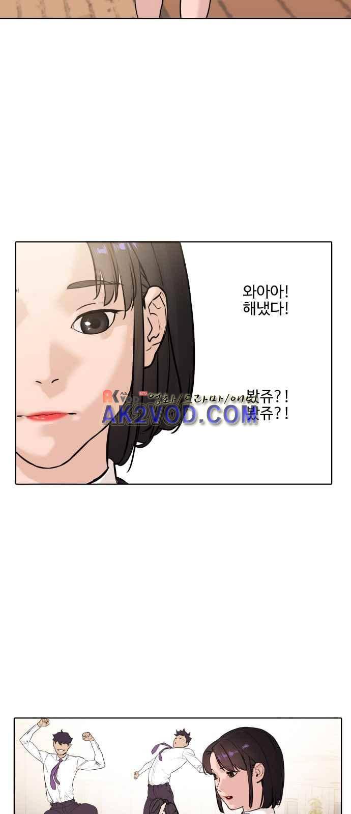 파도를 찾아라! 9화 49