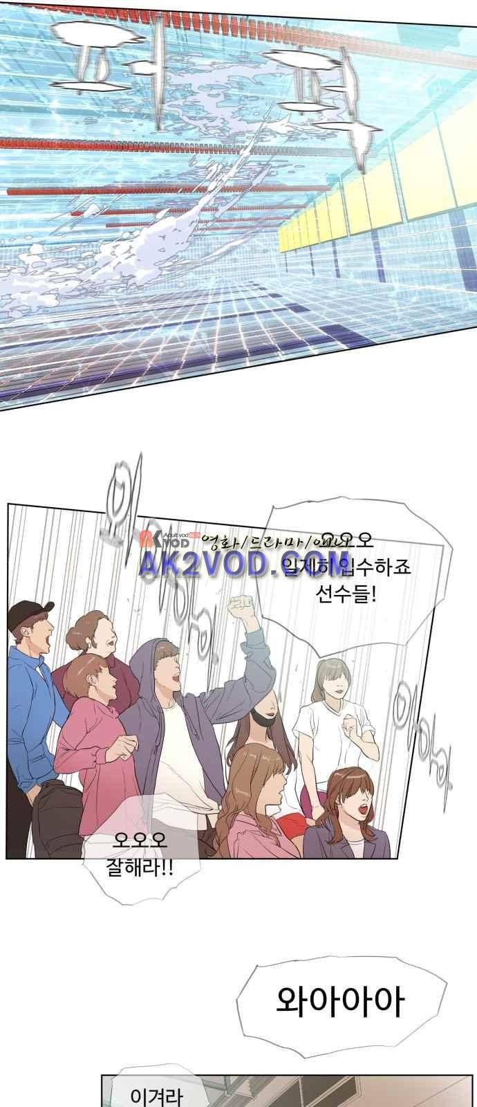 파도를 찾아라! 19화 10