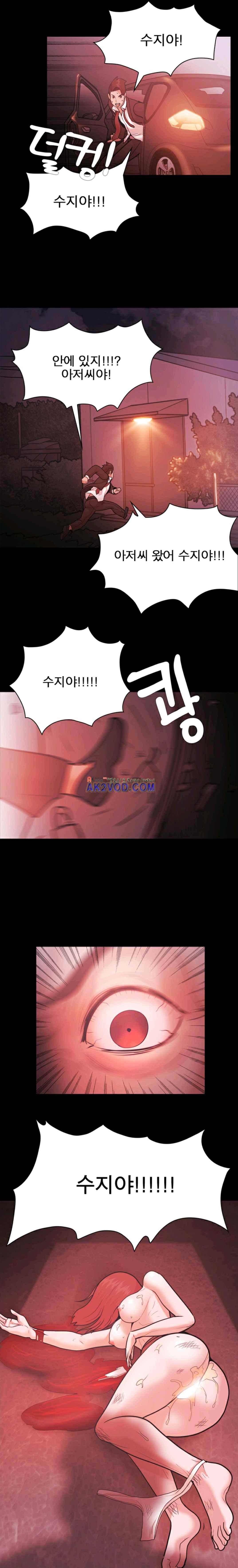 루저 55화 1