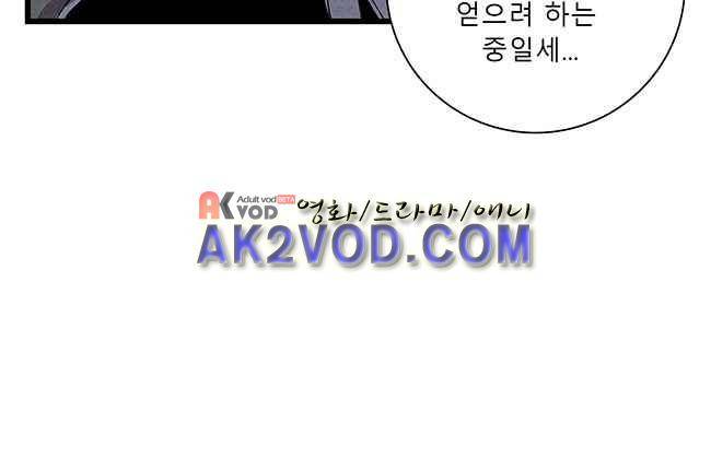 그림자 수사 24화 5