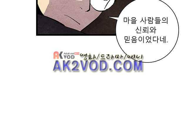 그림자 수사 24화 10