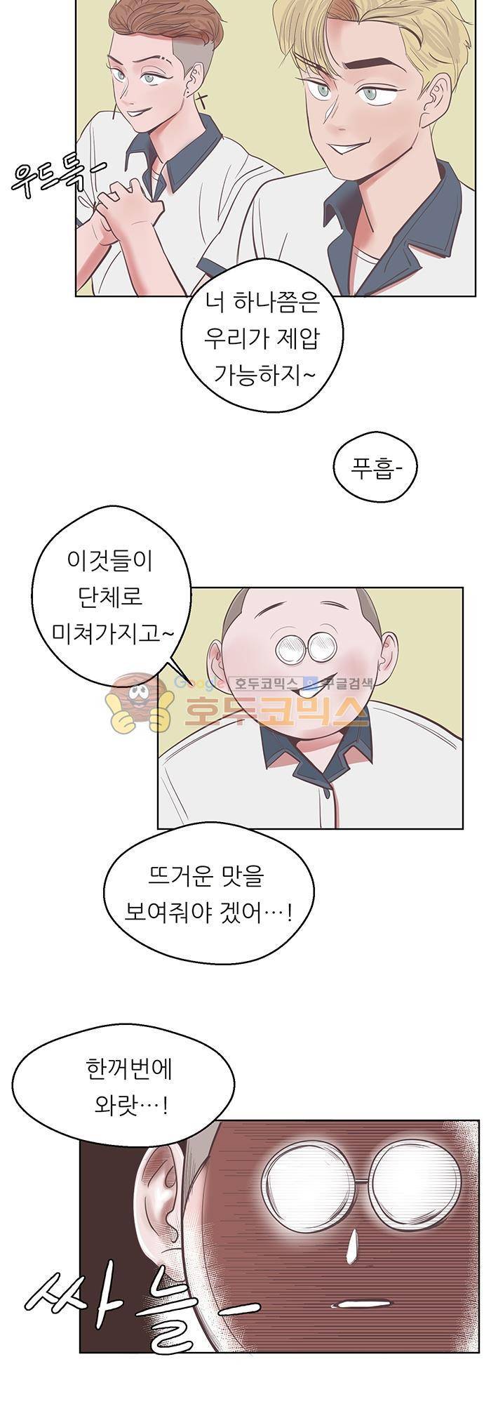 순덕리 시크릿 14화 7