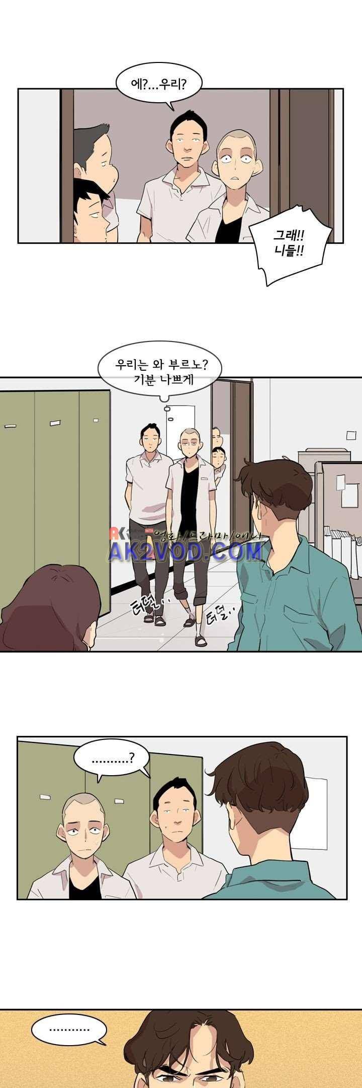 애간장 24화 6