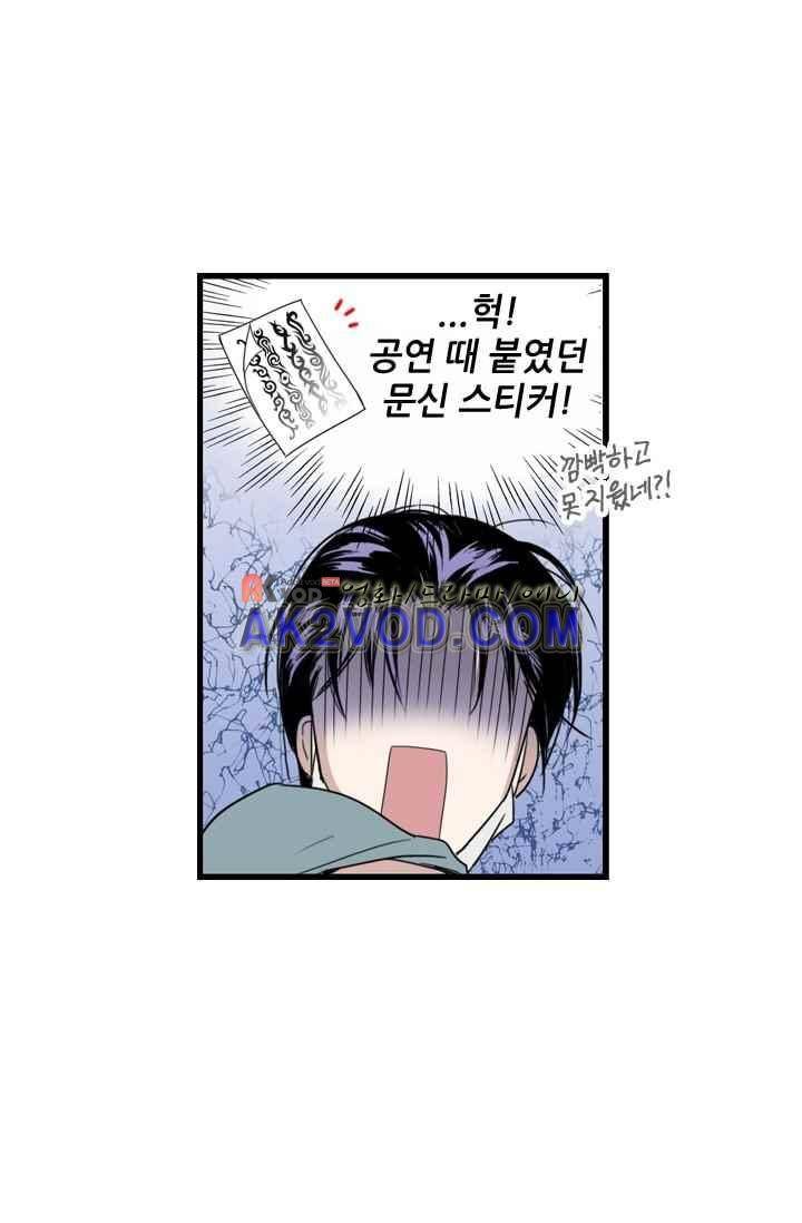 백의 전사 15화 2
