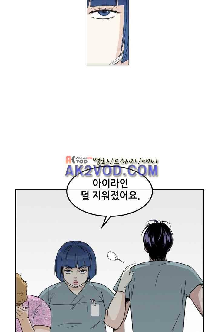 백의 전사 15화 8