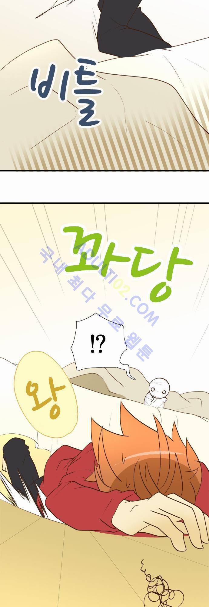 미이라 사육법 25화 4