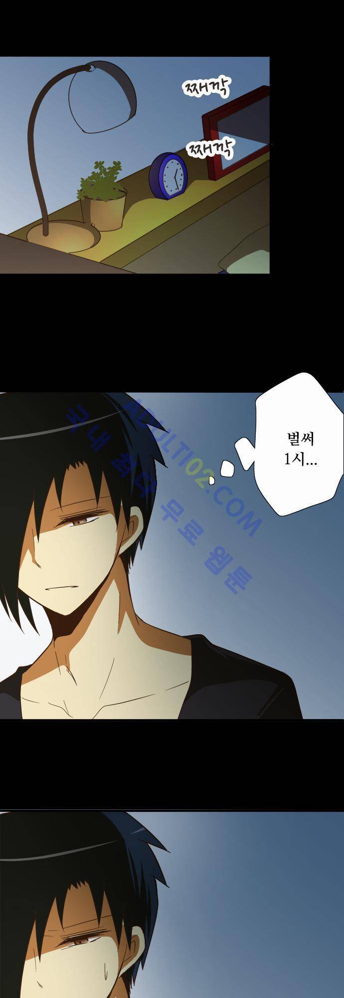 미이라 사육법 45화 5