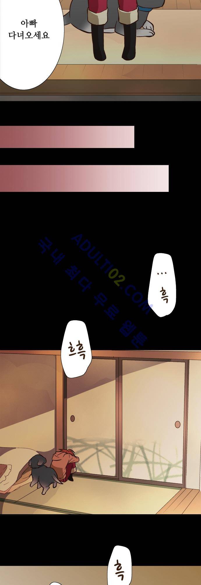 미이라 사육법 64화 6