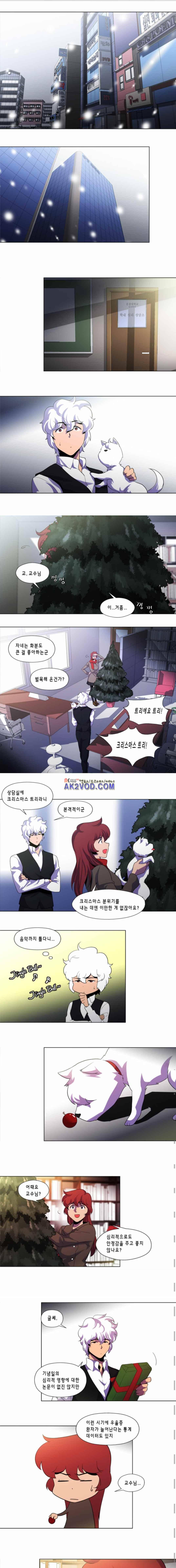 닥터 프로스트 114화 1