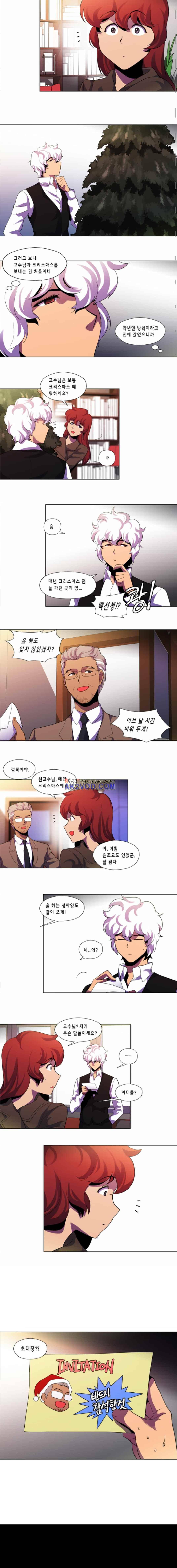 닥터 프로스트 114화 2