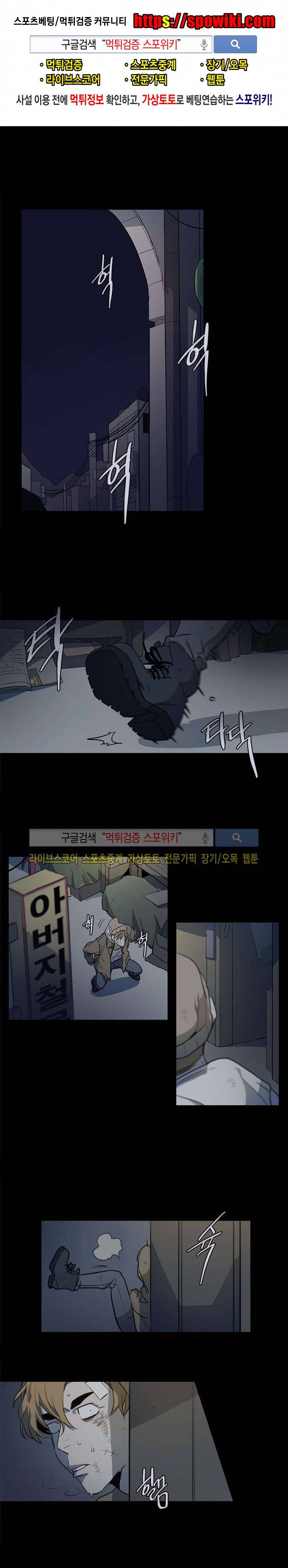 장군정육점 1화 1