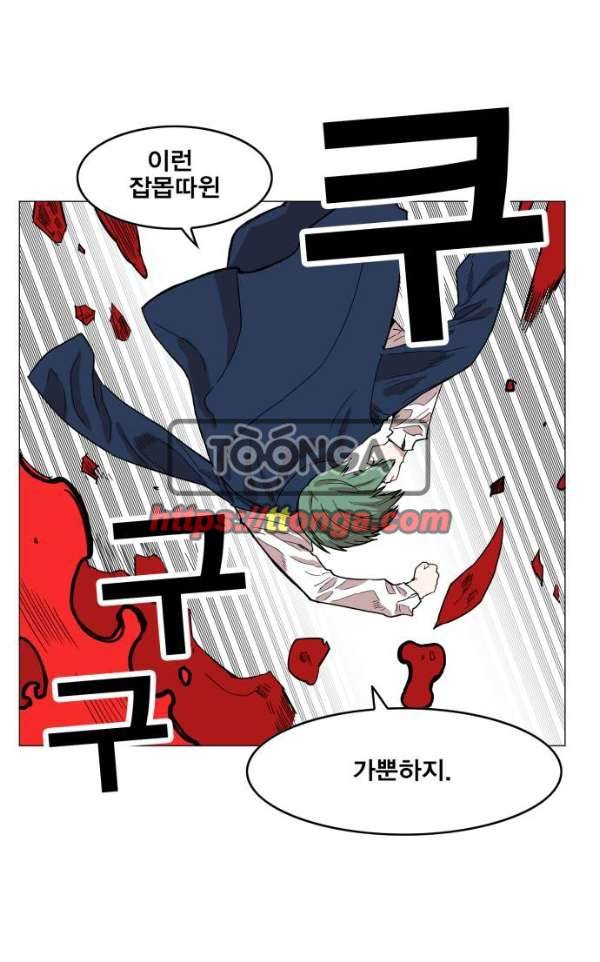 열렙전사 126화 1