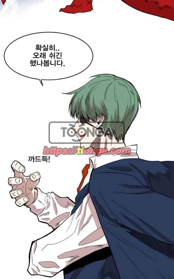 열렙전사 126화 4