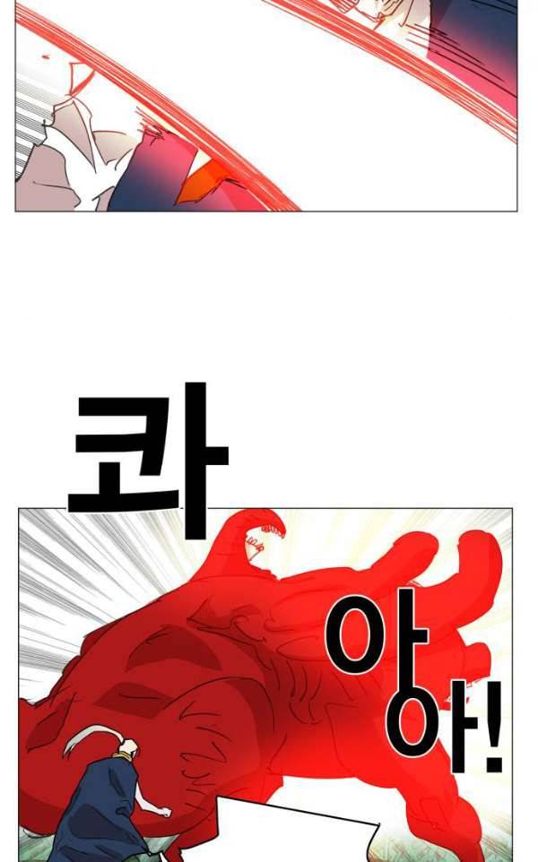 열렙전사 126화 9